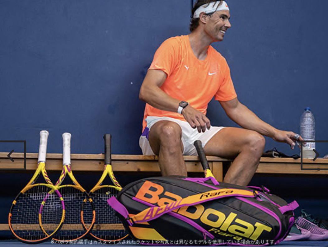 バボラ テニス ラケット PURE AERO ピュア RAFA ラファ 101455J アエロ