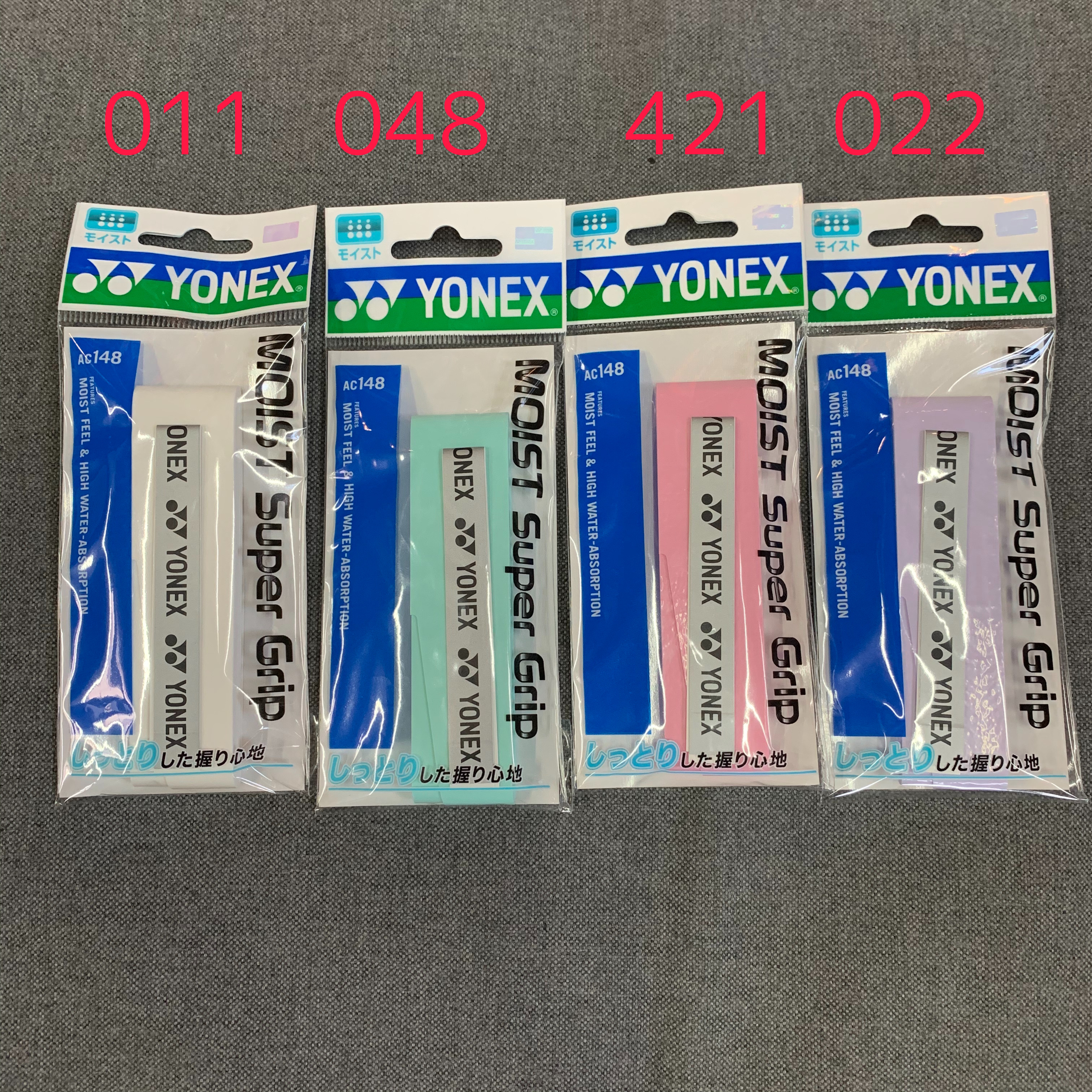 テニスショップラリー / YONEX(ヨネックス) モイストスーパーグリップ AC148(1本入)【ゆうパケットOK】