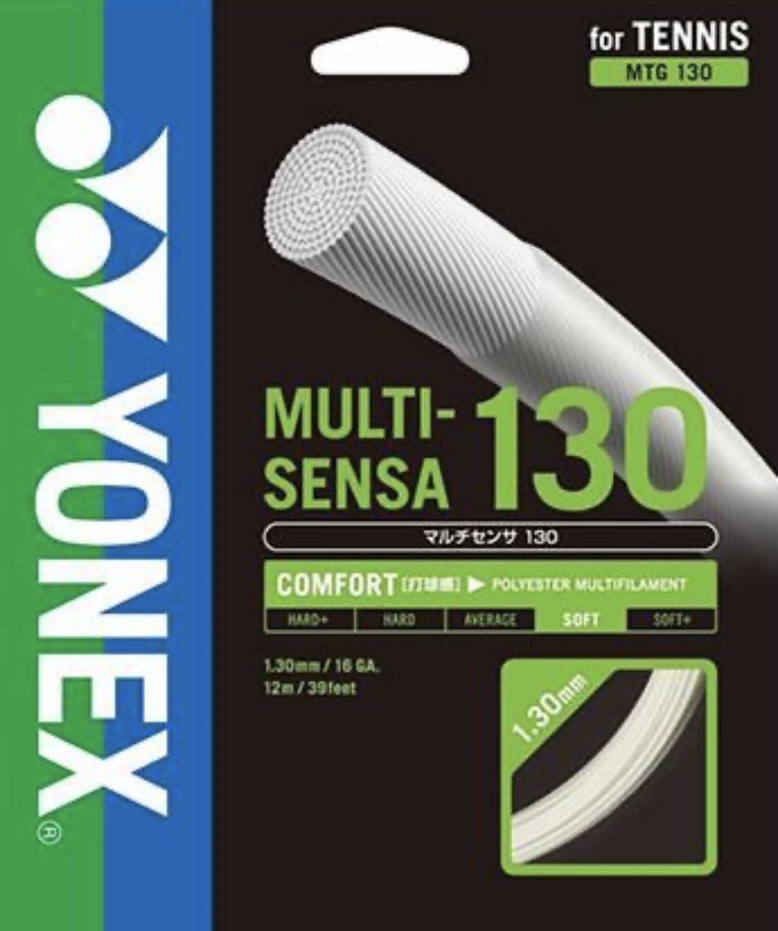 テニスショップラリー 定価より50 Off Yonex ヨネックス Multi Sensa 130 マルチセンサ 130 テニス ストリング ガット Mtg130 011 ホワイト 3張までゆうパケットok