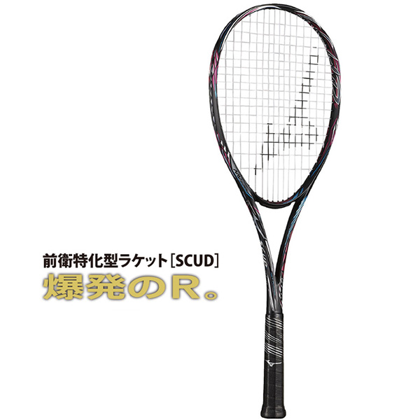 テニスショップラリー Mizuno ミズノ ソフトテニスラケット 前衛向け スカッド Scud 01 R 63jtn 64 ソリッドブラック サンセットマゼンタ 張り工賃無料