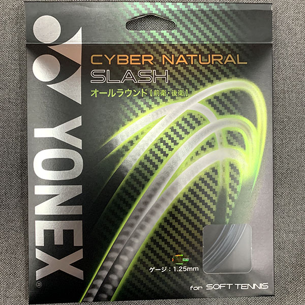 テニスショップラリー Yonex ヨネックス Cyber Natural Slash サイバーナチュラルスラッシュ Csg550sl 490 アクアナイトブラック