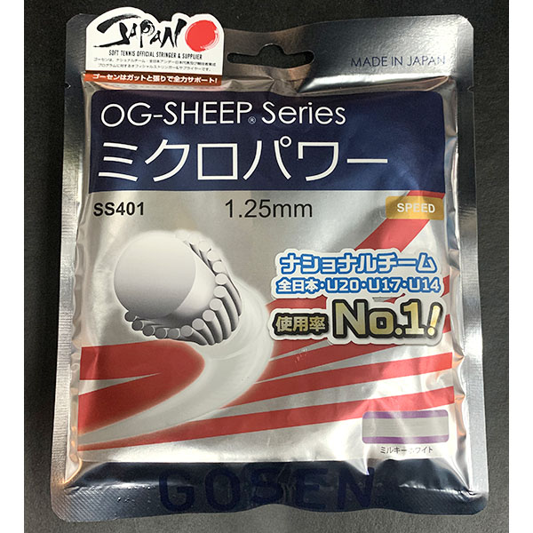 日本限定 16L ホワイトTS413W ミクロ2 GOSEN OG SHEEP ゴーセンテニス硬式テニス ガット テニス