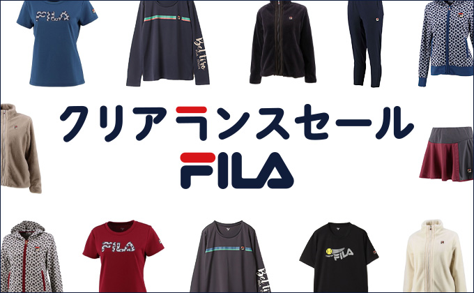 【クリアランスセール】FILA